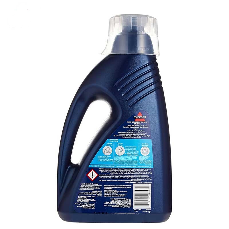 محلول شستشوی فرش بیسل مدل BISSELL 1146K - نمایندگی بیسل